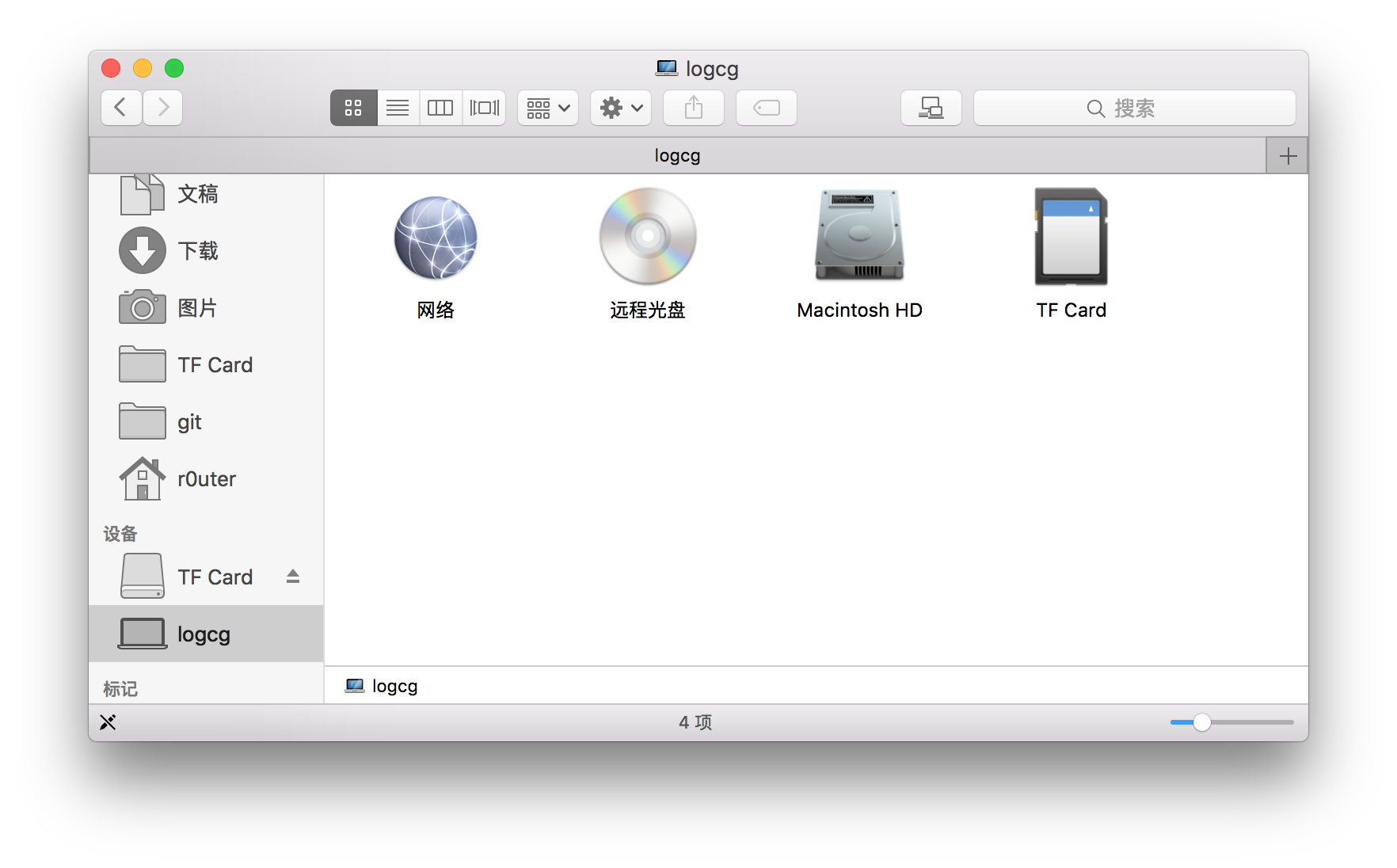 Finder in the SD card disk